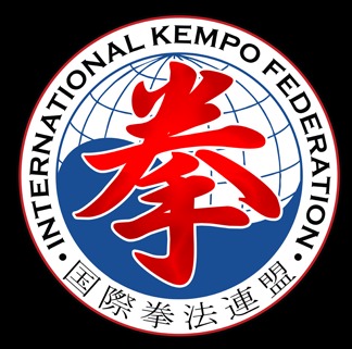 Fédération internationale de Kempo